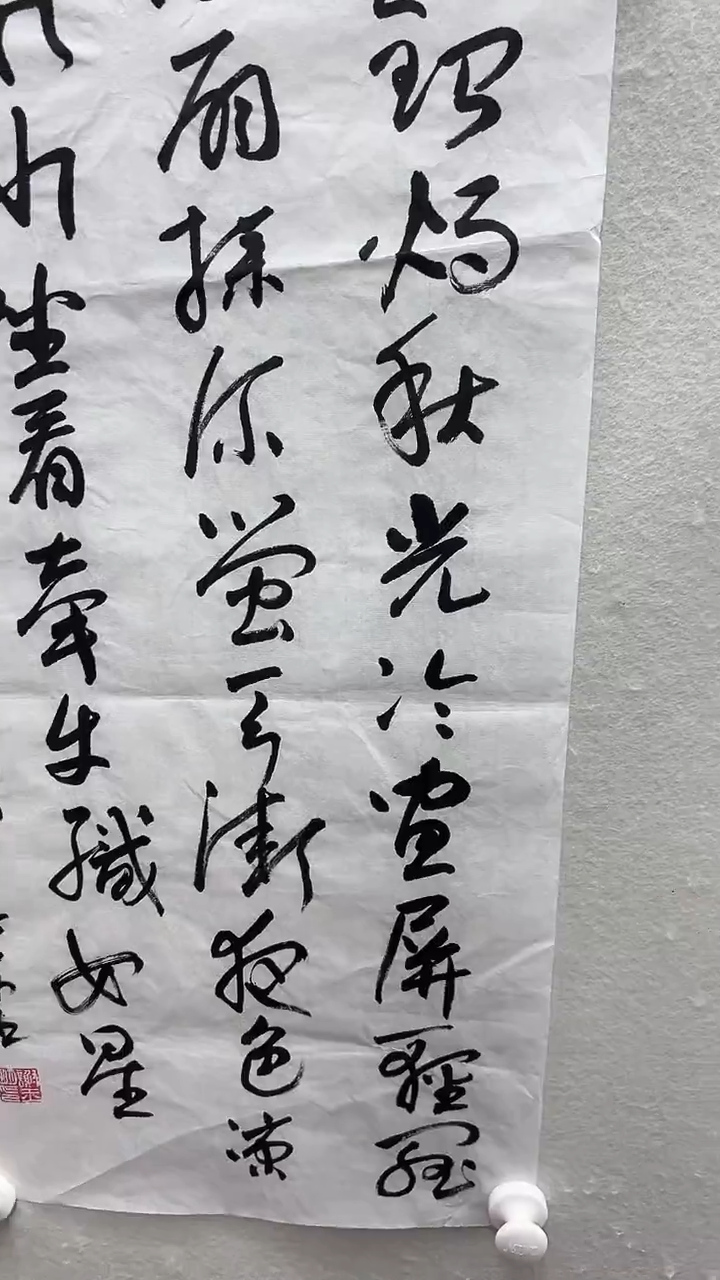 北京观澜精品书画