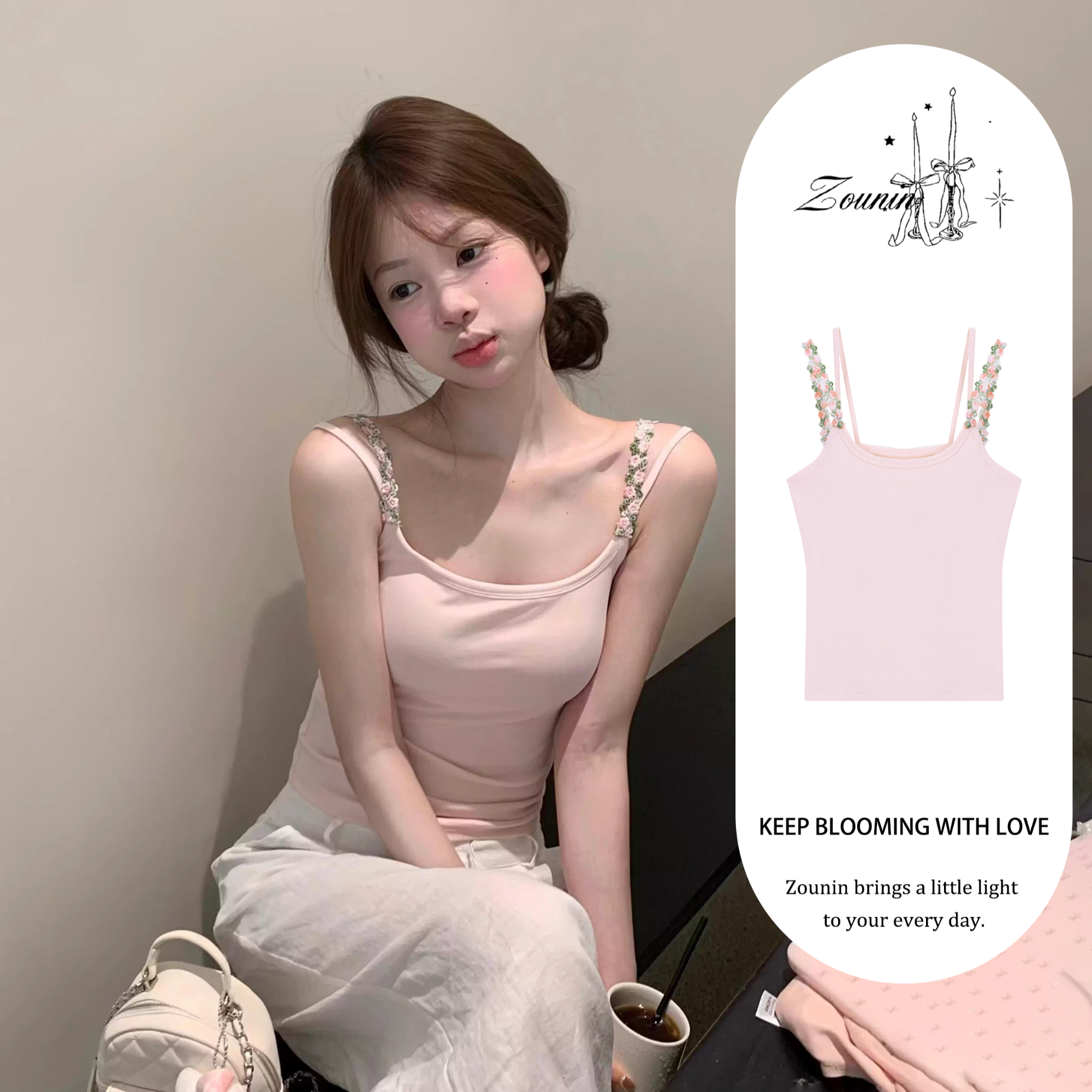 早柠甜美淡粉色小花吊带背心女生精致花朵夏季新款少女感外传内搭