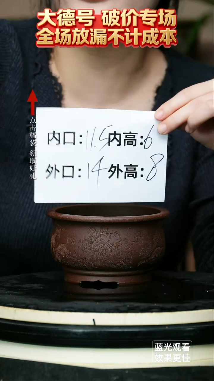 紫砂花盆紫泥刻绘小猫矮圆盆一个无托