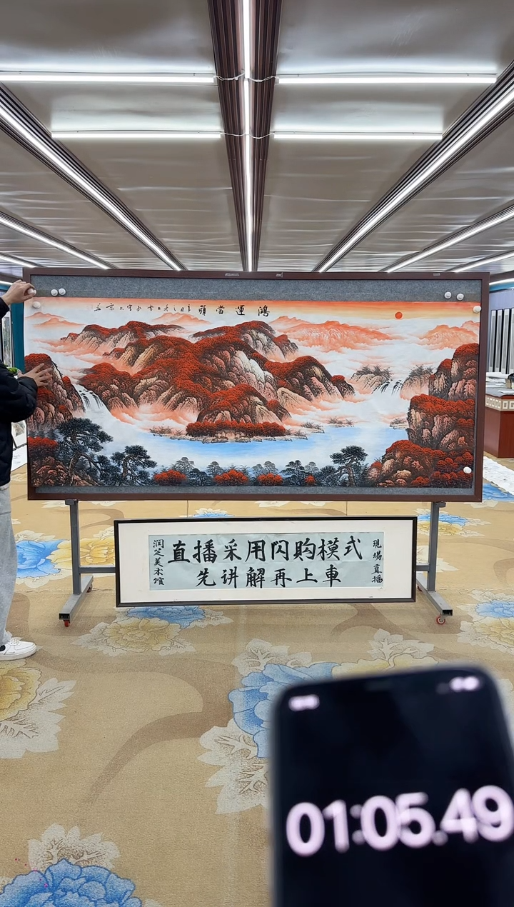 【闪购商品】书法绘画Y-刘雪红-小八尺-山水画