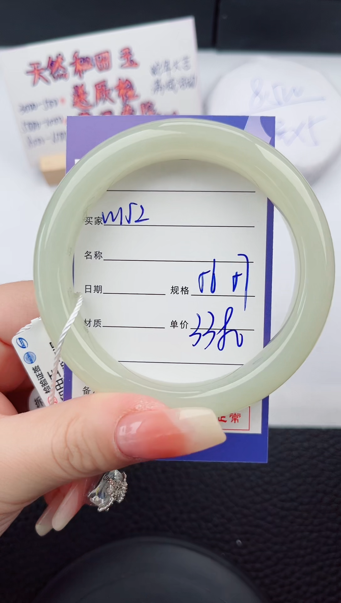 【闪购商品】和田玉手镯未镶嵌152微色差T6