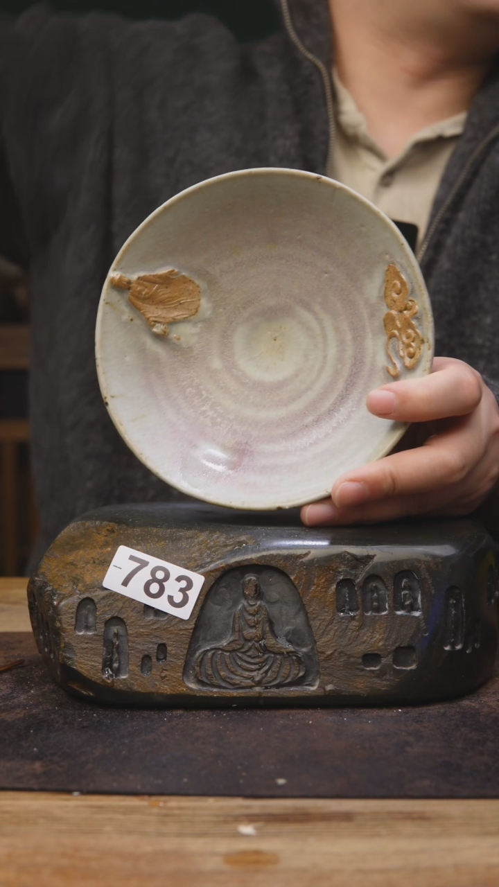 【闪购商品】甘石陶艺白田福利783