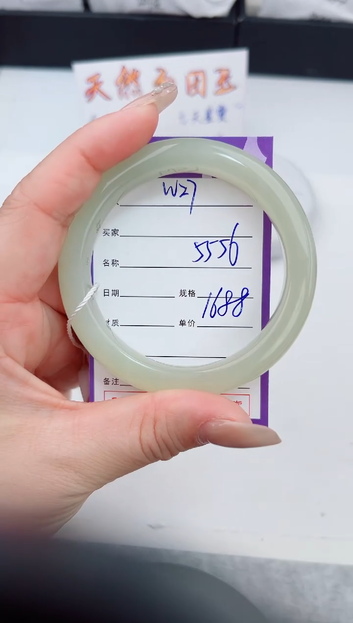 和田玉手镯未镶嵌27钰涧微色差T4