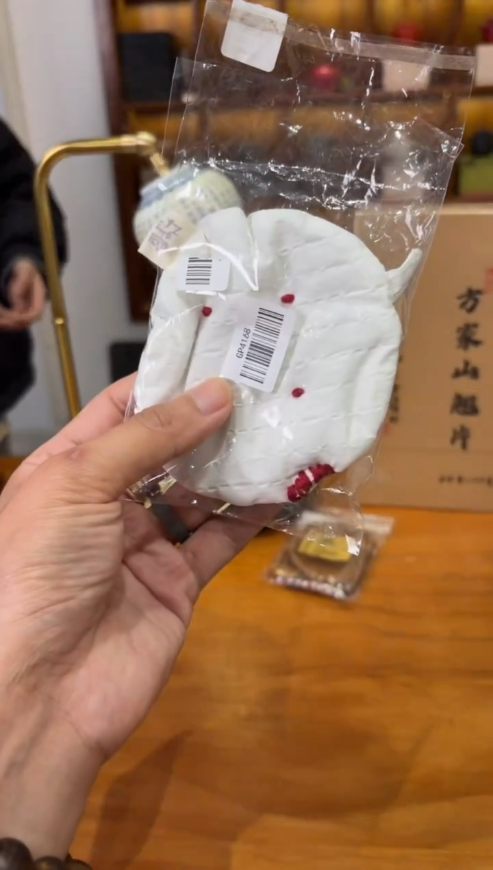 瓷片           @@GP4168