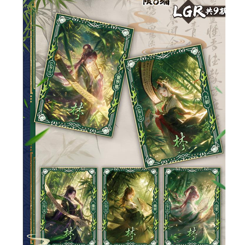 盒里猜单双无上限【无双】海贼王二创卡牌收藏