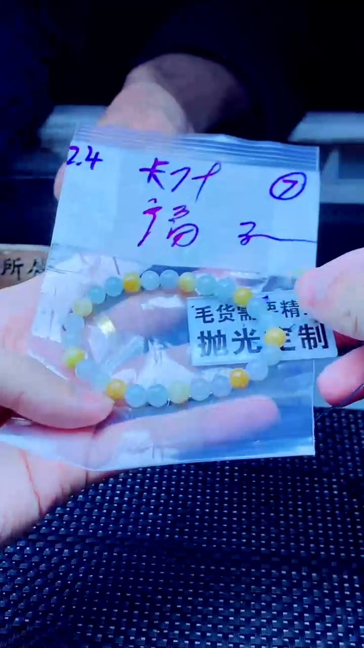 【闪购商品】定制翡翠未镶嵌天然缅甸A货翡翠，拍一发一