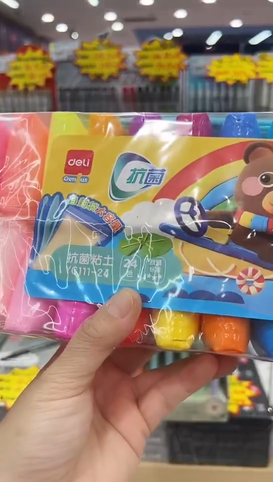 得力YC111-24超轻粘土抗菌24色(10包)