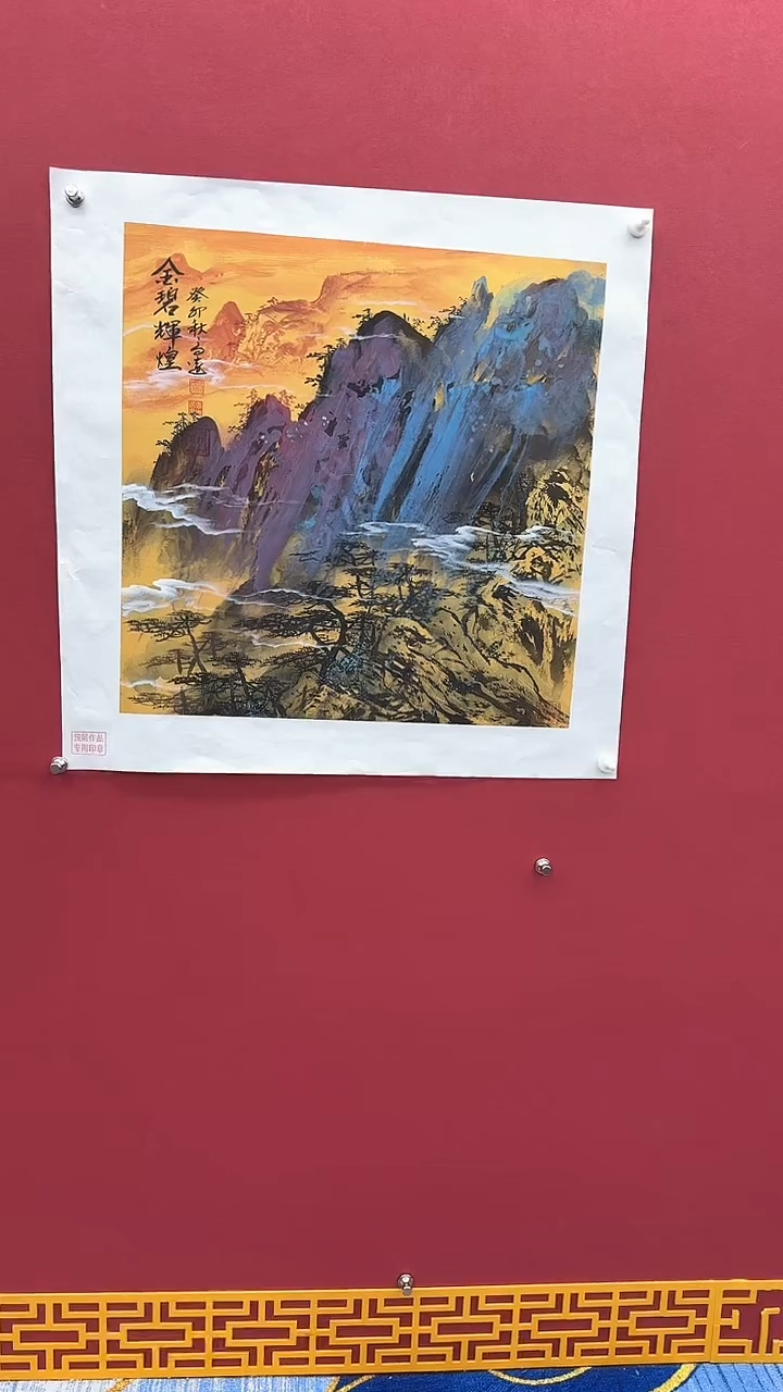 【闪购商品】国画书法绘画闪电购-