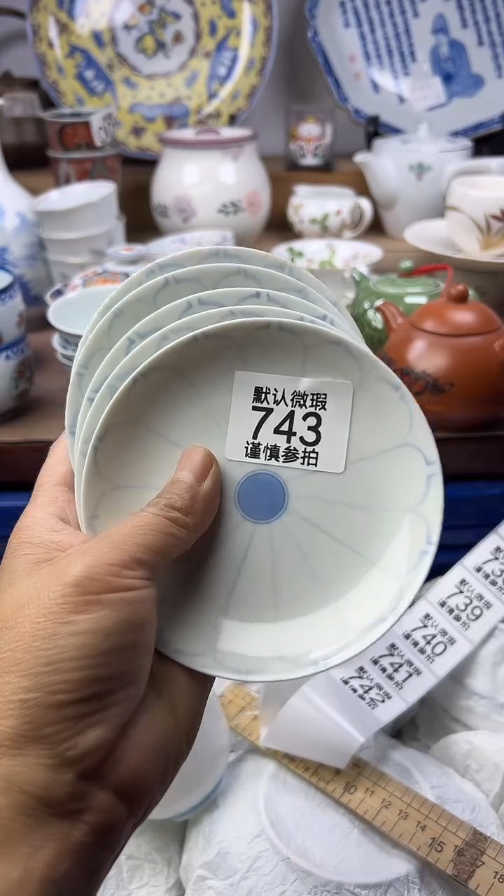 陶不*?顺鑫工艺品店闪购