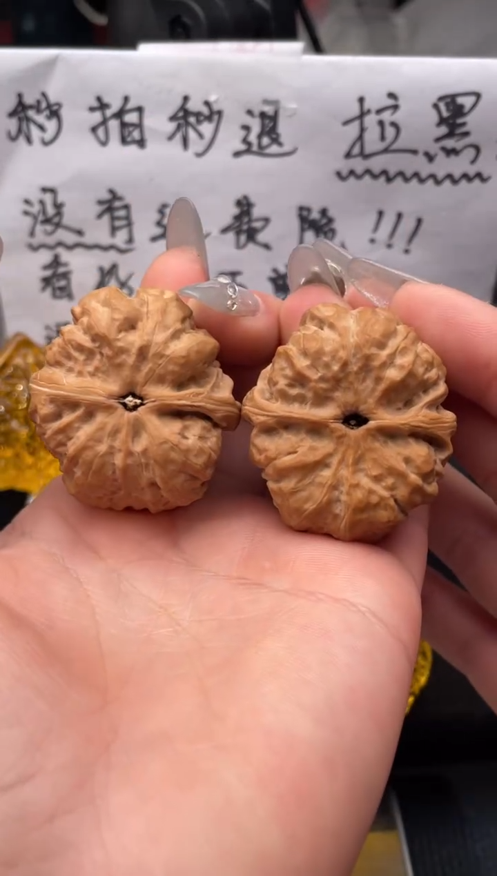 【闪购商品】文玩核桃把件147 蛤蟆头（修过水尖） 边37肚40