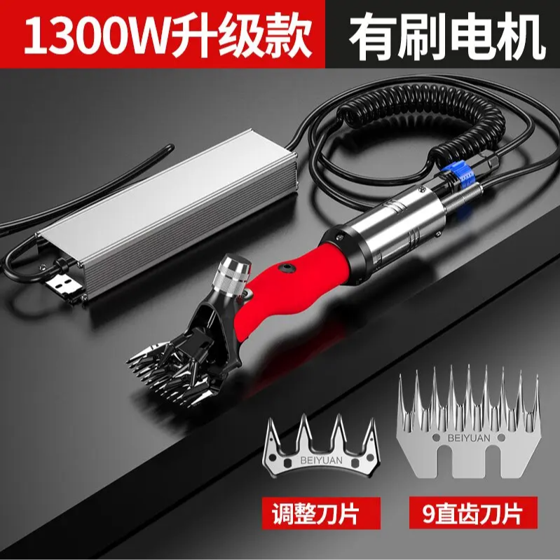 低压有刷电动羊毛剪剪羊毛纯铜电机德国品质不挑羊轻便大功率