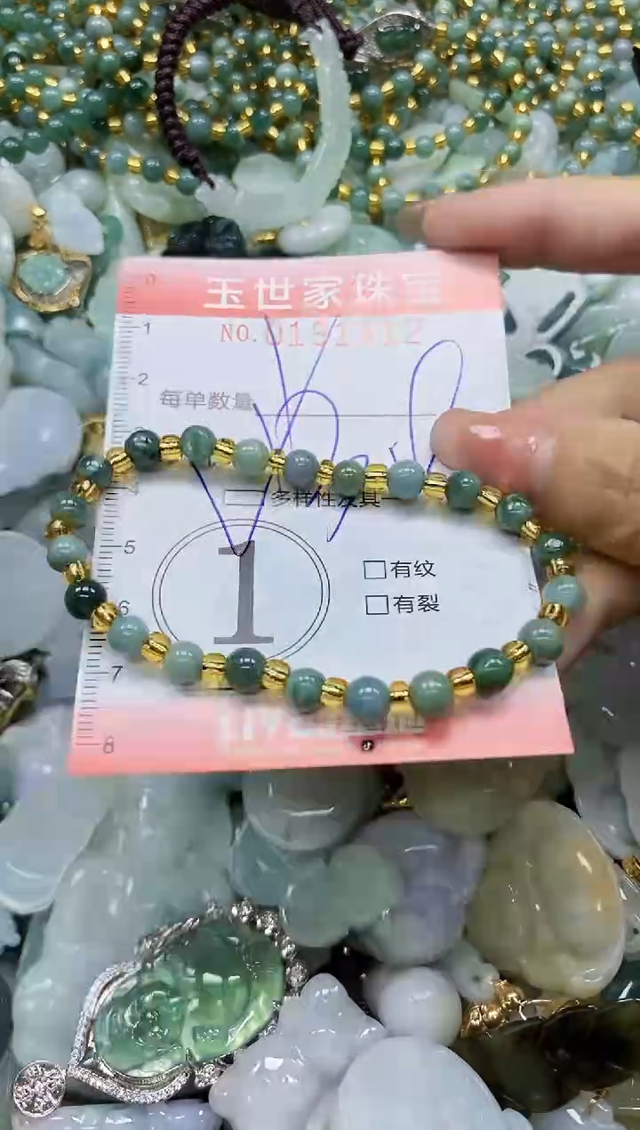 【闪购商品】翡翠颈饰未镶嵌闪购0191412多样性发其一