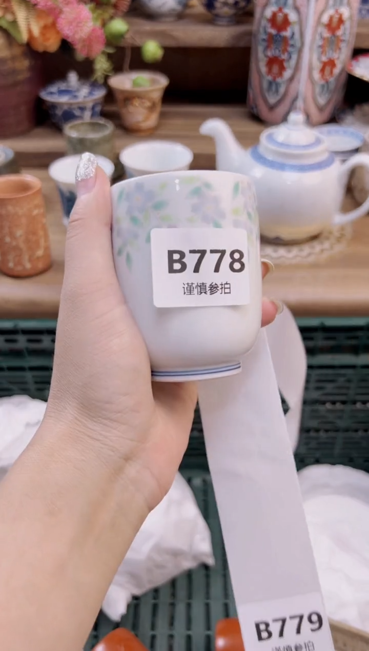 瓷片悠****8       778