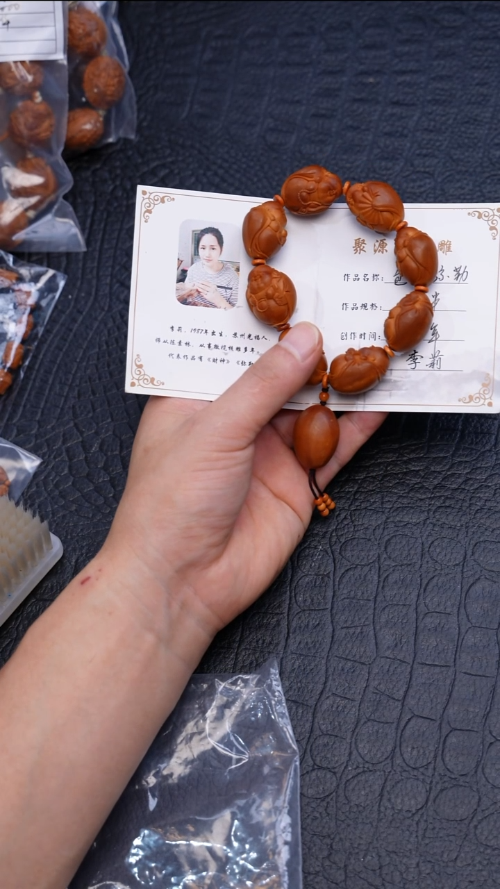 手串/手链橄榄核弥勒