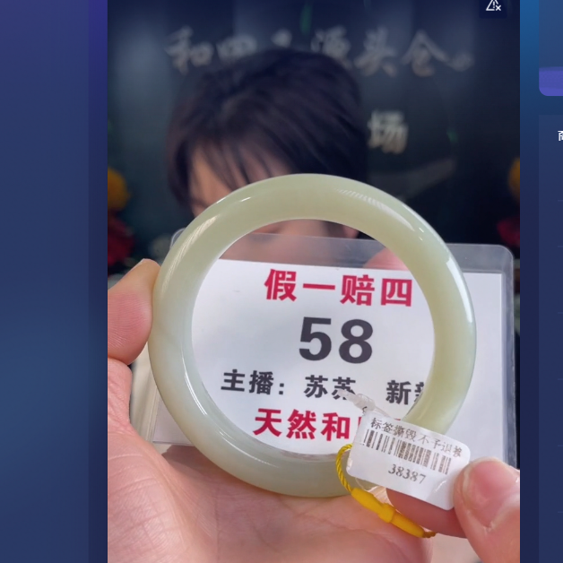 天然和田玉手镯未镶嵌