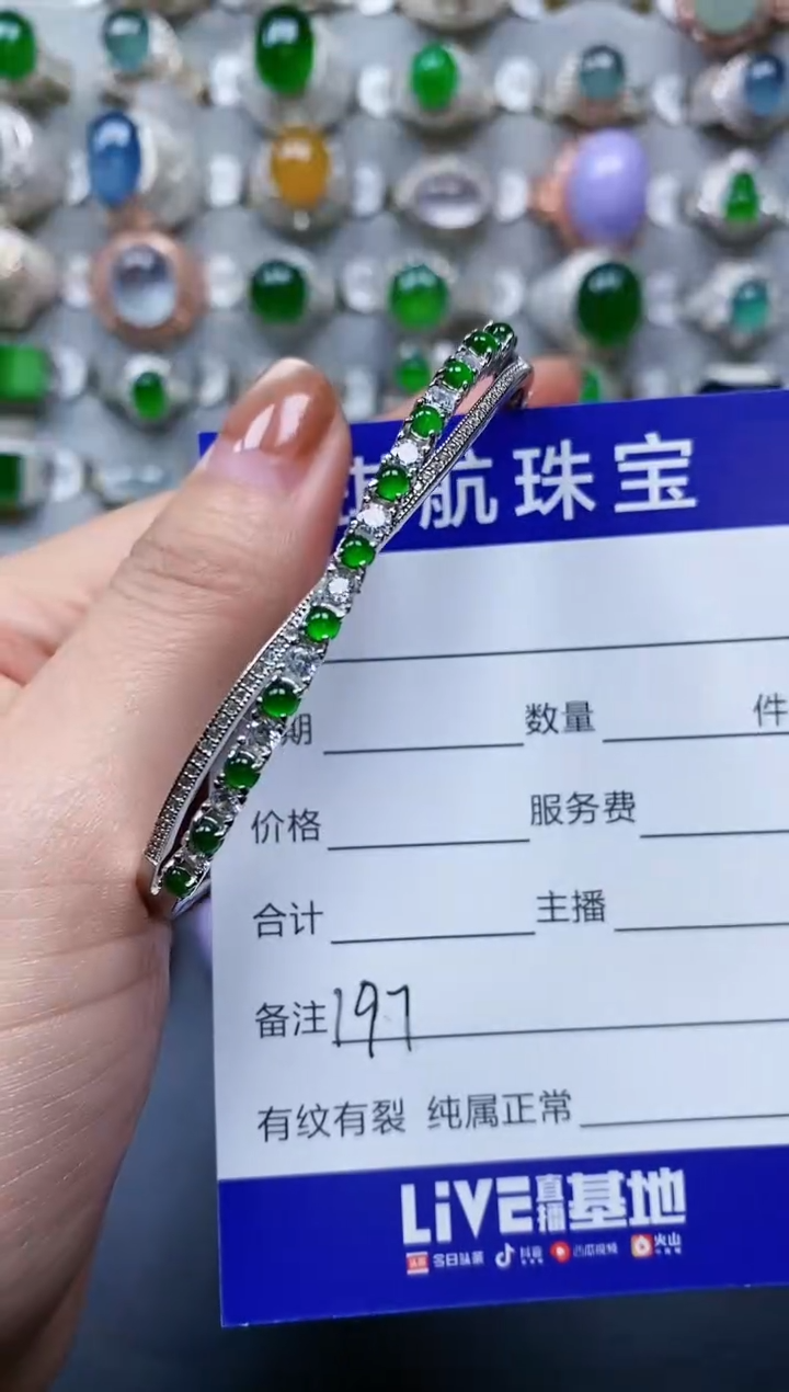 【闪购商品】翡翠手镯银S925镶嵌0197