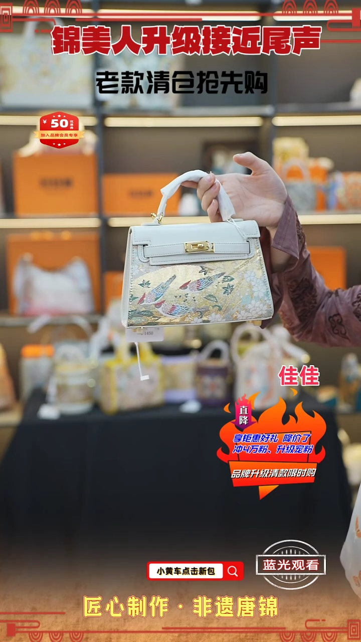 【闪购商品】织绣佳佳非遗唐锦清仓特价 灰色小凯莉97