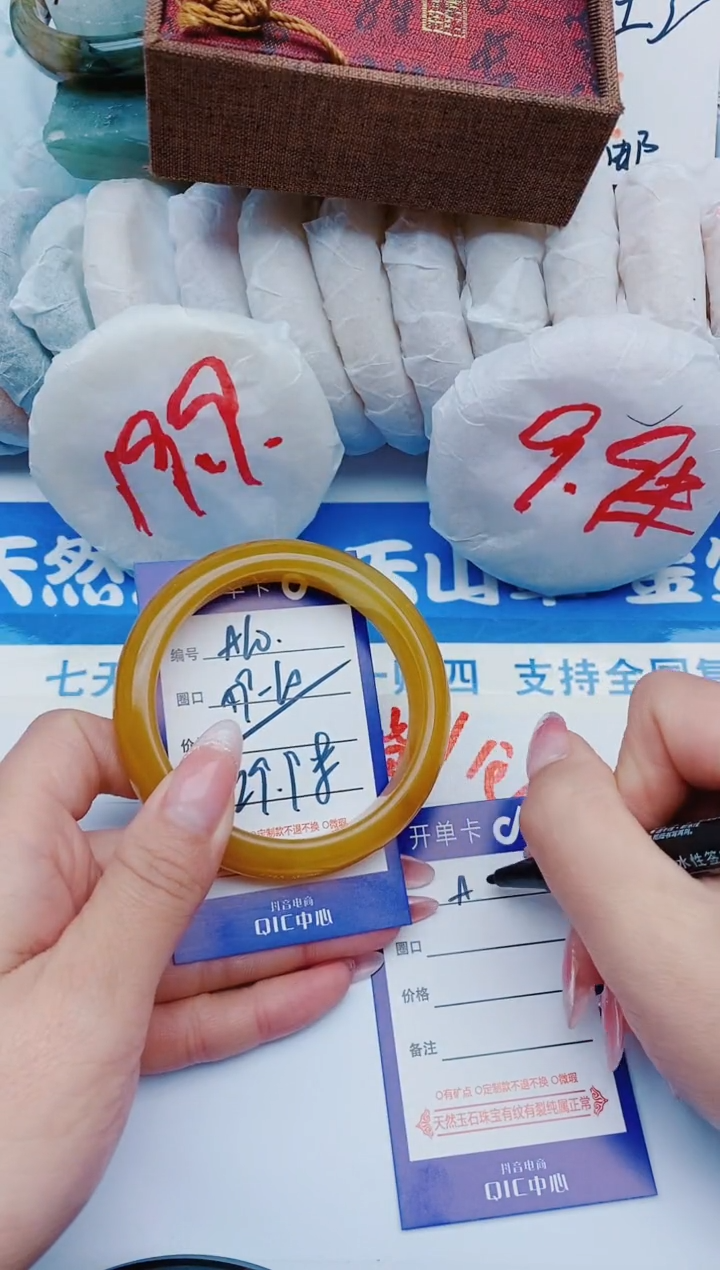 未镶嵌手镯石英质玉A10-58-59-60