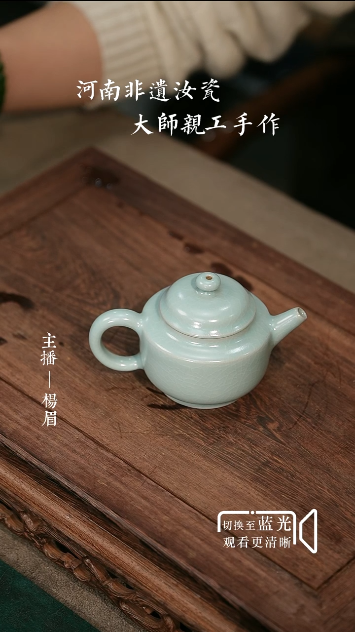 W****N小德钟-王国奇章款-眉