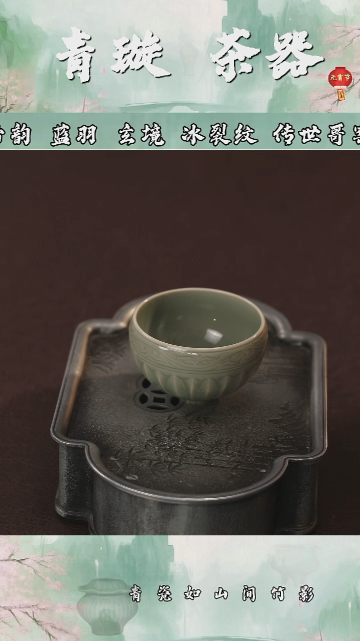 【闪购商品】杯青璇茶器##胡#####缸杯