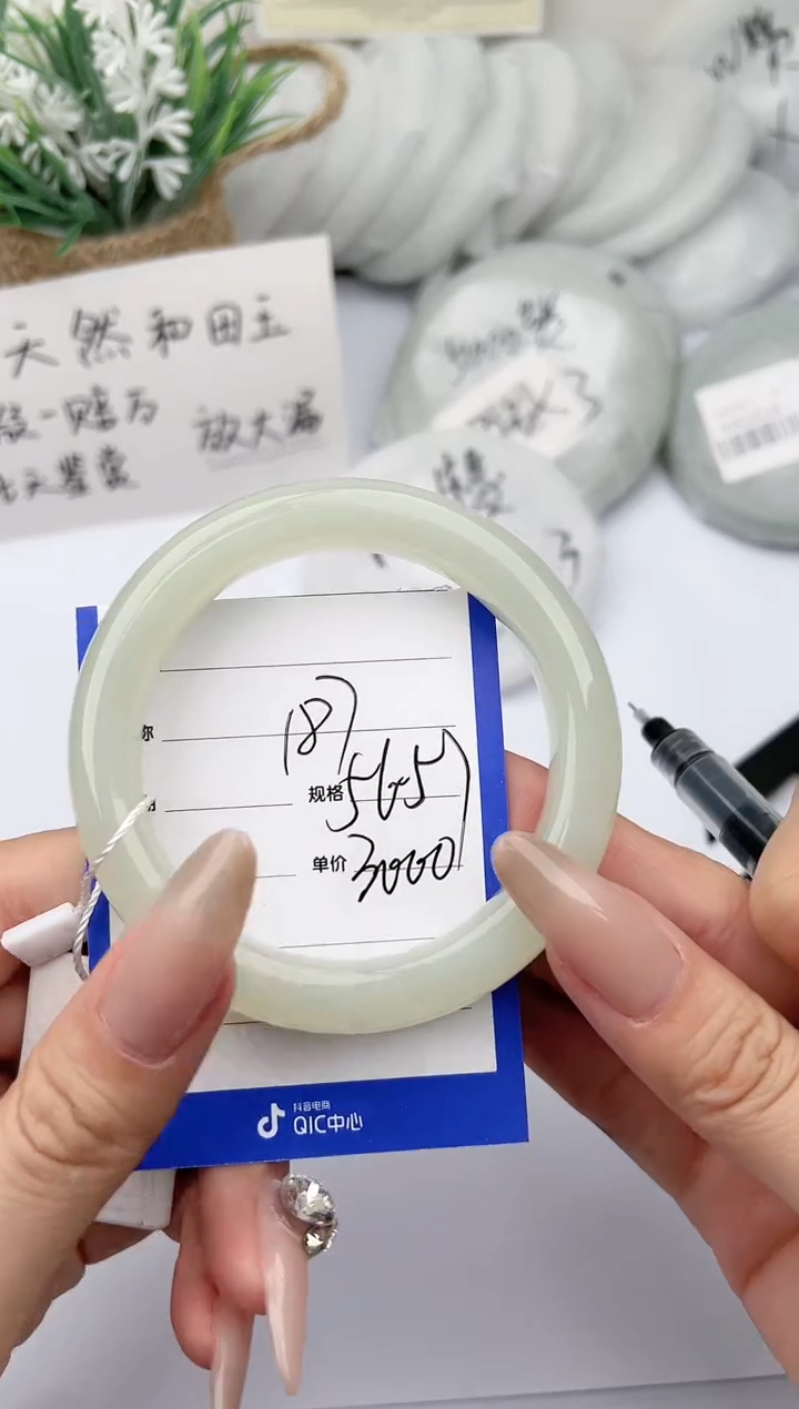 【闪购商品】和田玉手镯未镶嵌柯沛187