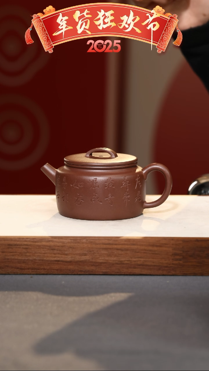 【闪购商品】紫砂茶壶德闲-底槽清-155cc