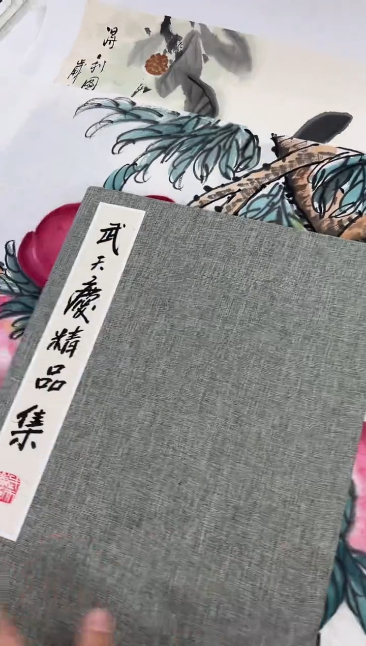 【闪购商品】国画武天庆老师册页合集