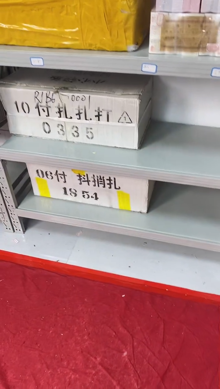 【05刀货】百连号 带尾888或狮子尾