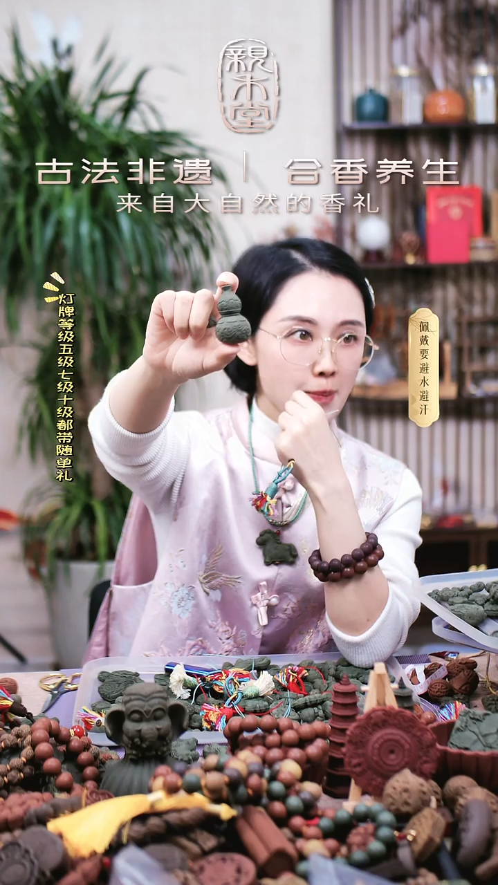 木香身丸的大葫芦