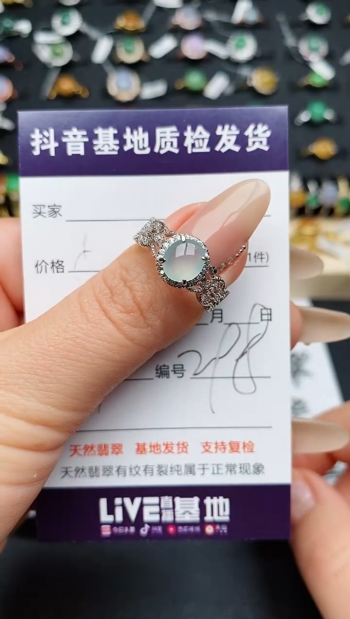 【闪购商品】翡翠戒指银S925镶嵌...........
