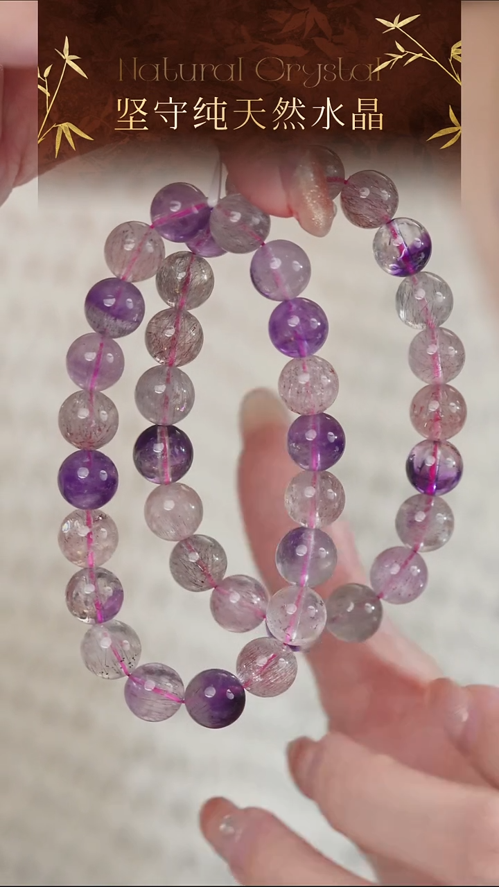 未镶嵌手串水晶高品纯天然仙女超七水晶手串9-10mm