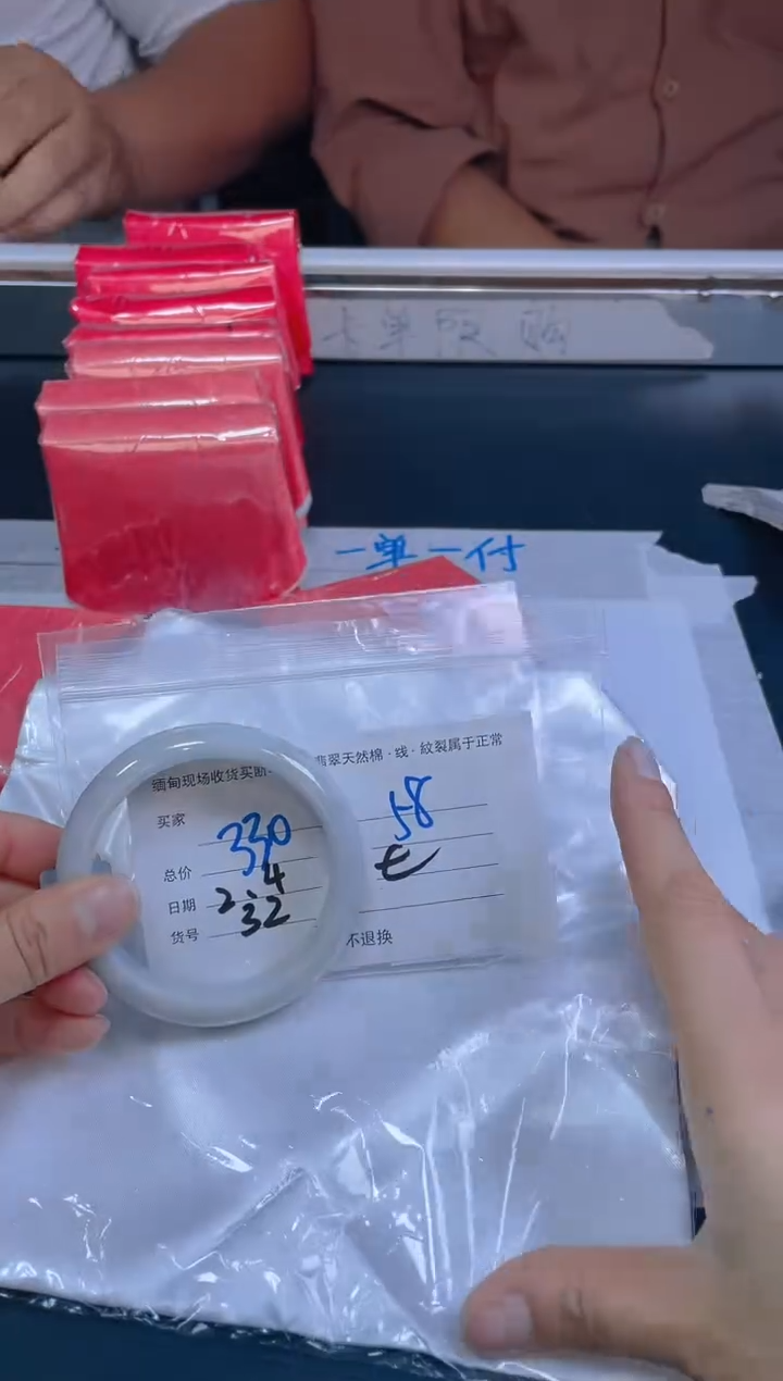 【闪购商品】定制翡翠未镶嵌毛货手镯需精细抛光/58