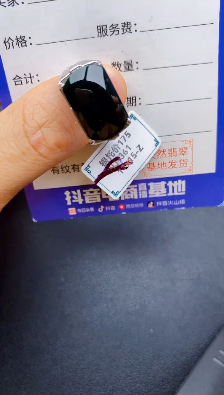 翡翠戒指银S925镶嵌2222222222