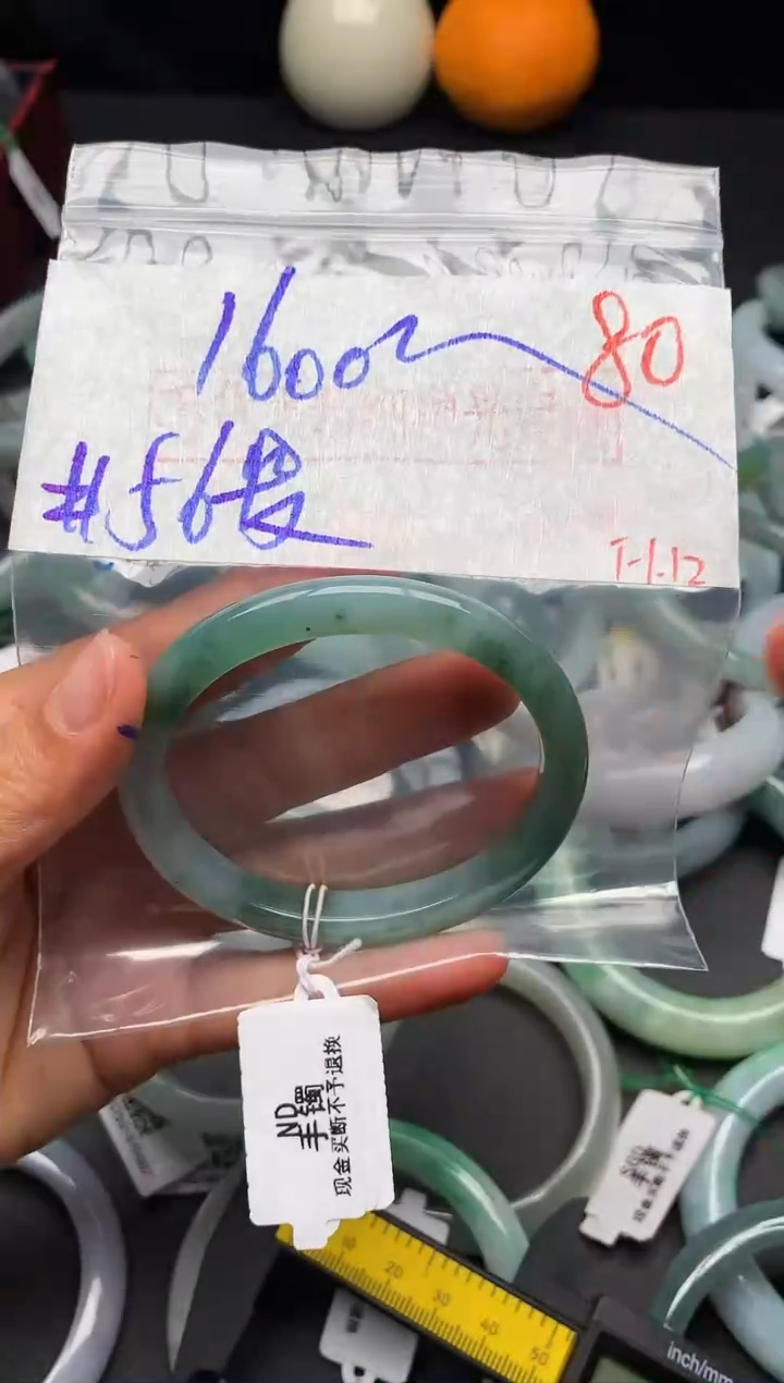 【闪购商品】定制翡翠未镶嵌毛货需精细抛光+多样性发货拍一发一