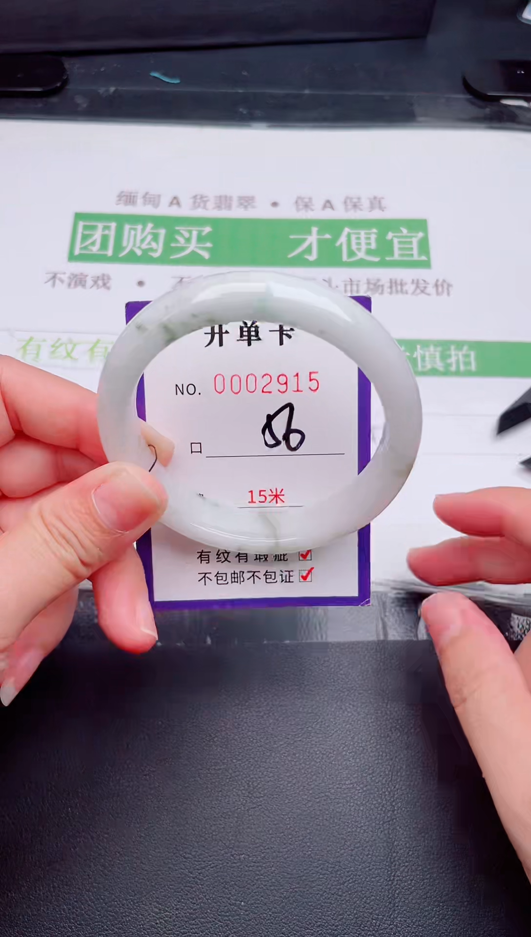 未镶嵌手镯翡翠翡翠手镯未镶嵌