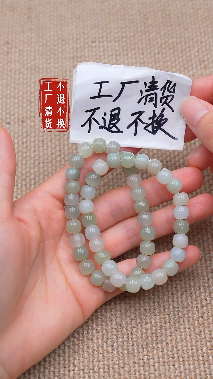 未镶嵌手链和田玉2【不退不换】/ 多样性发其一纹裂