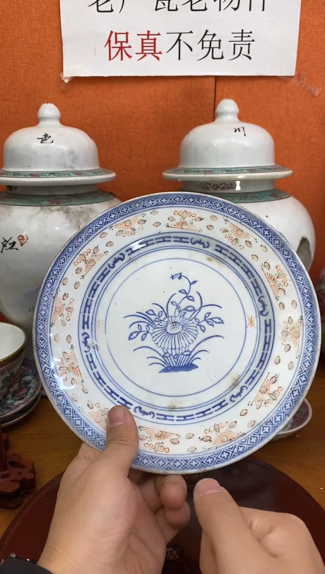 摆件陶567老厂瓷微瑕慎拍（已开价）