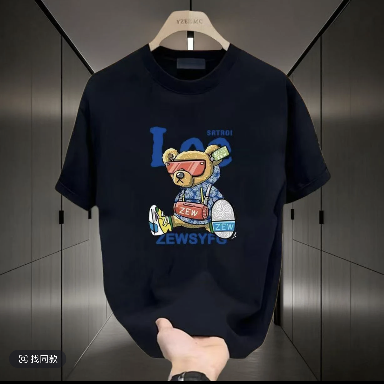 夏季圆领短袖宽松型百搭大码休闲半袖潮流时尚ins韩版