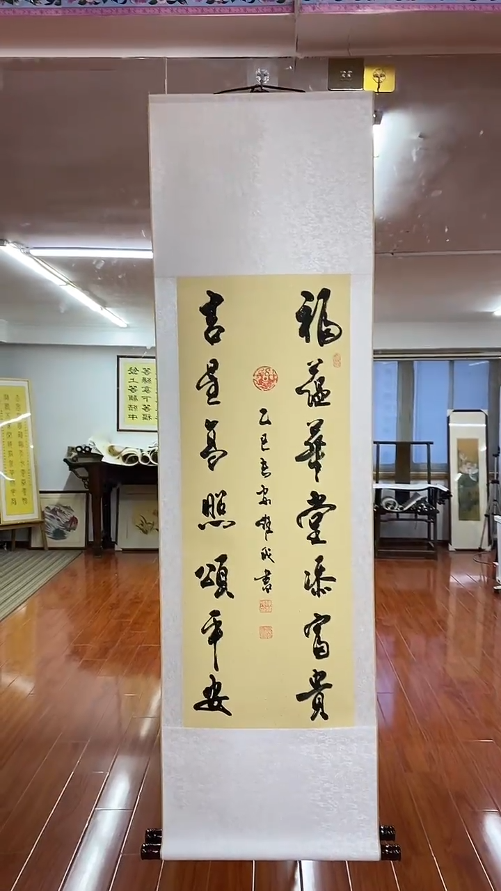 【闪购商品】书法陈维成  福蕴华堂