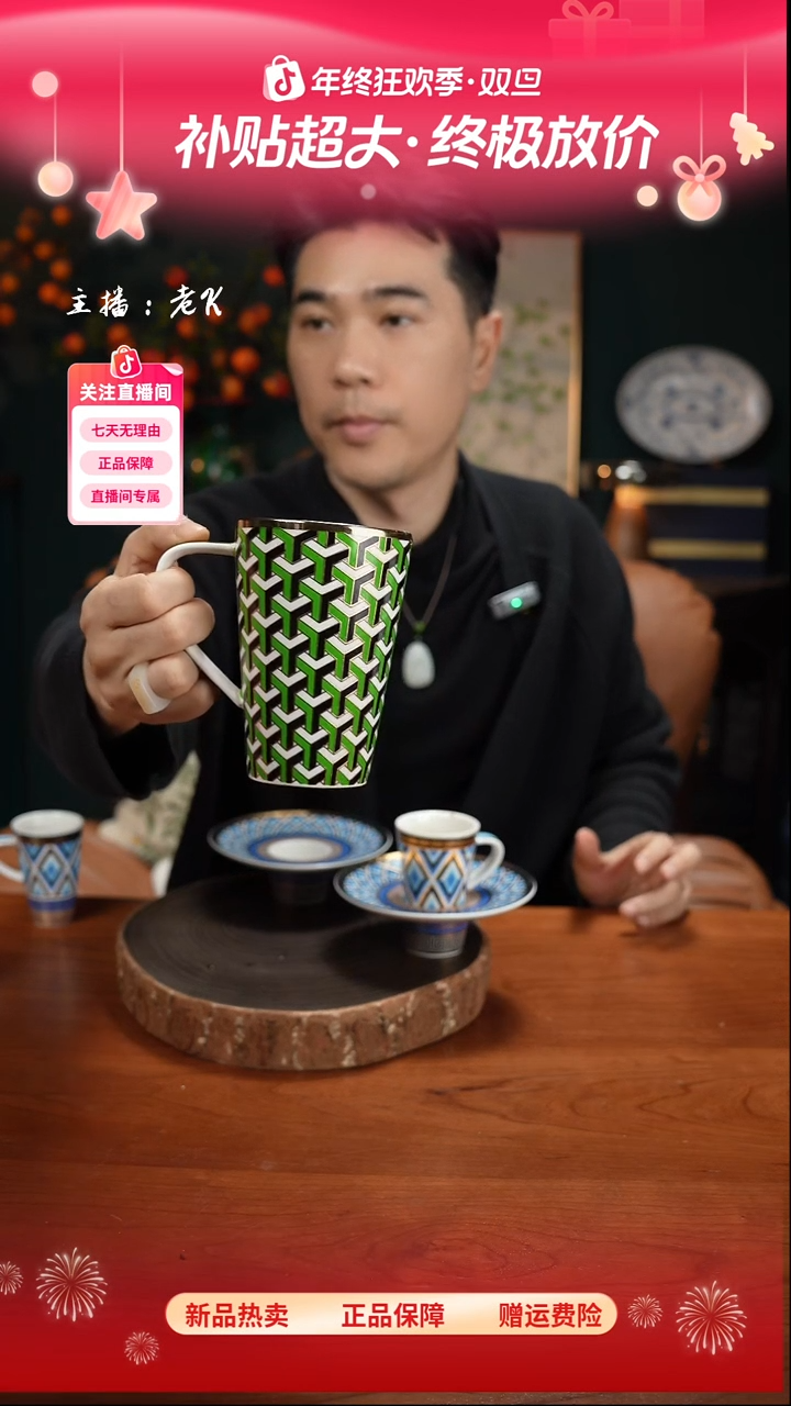 高端礼品（BM家）直身绿三向块杯-ZZ