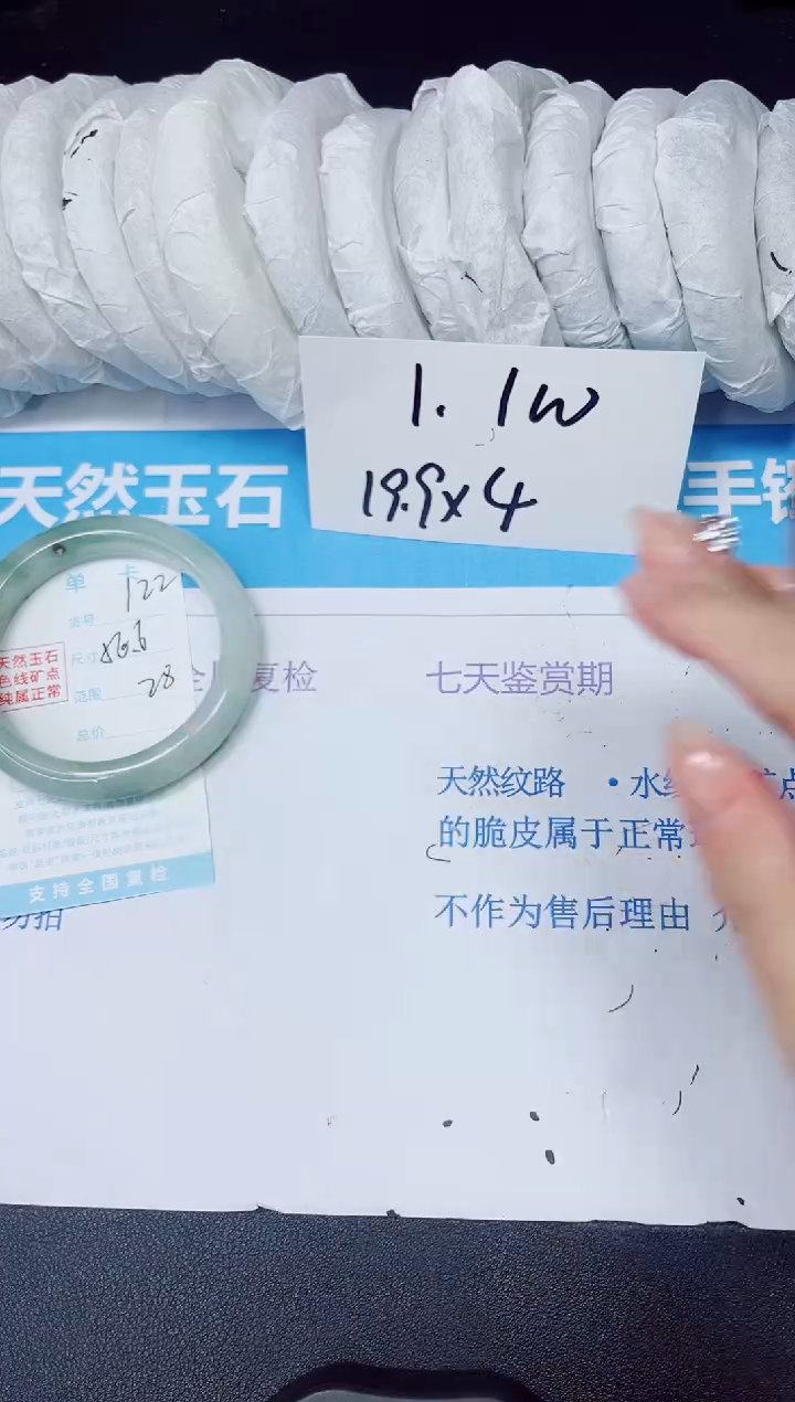 【闪购商品】石英质玉手镯未镶嵌多样性122