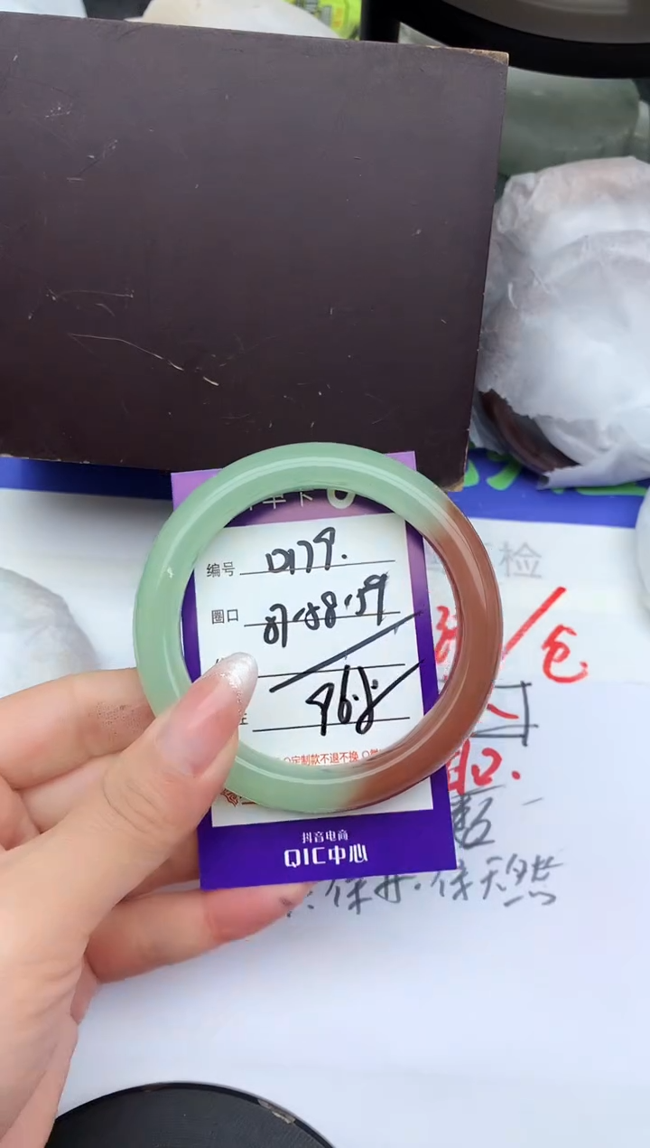 未镶嵌手镯东陵石D179-57-58