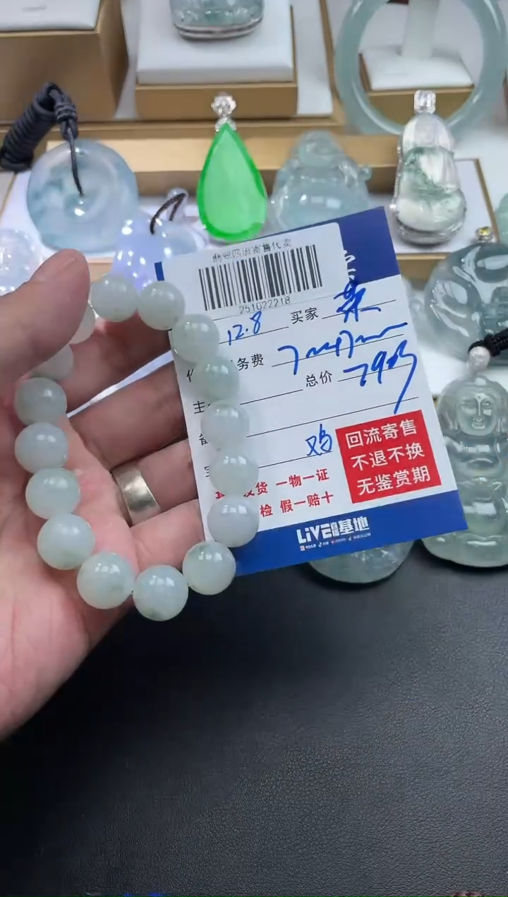 未镶嵌定制翡翠荣251022218