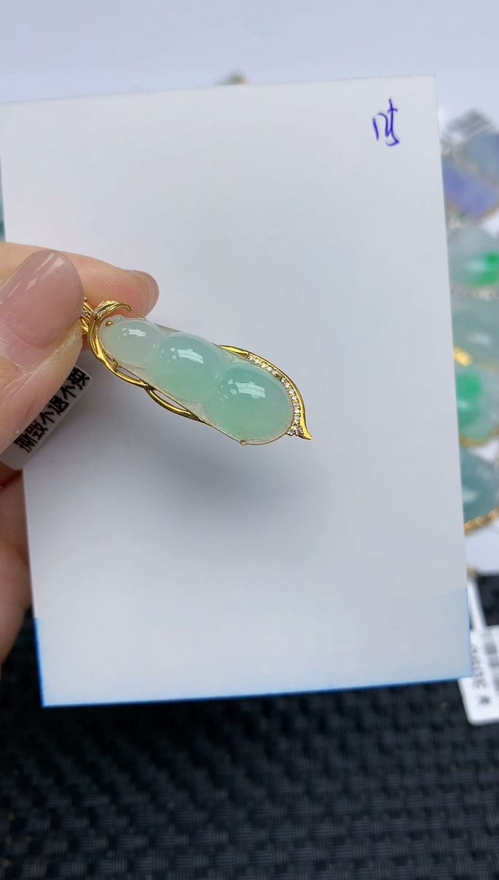 【闪购商品】翡翠颈饰18K金镶嵌天然A货翡翠 125