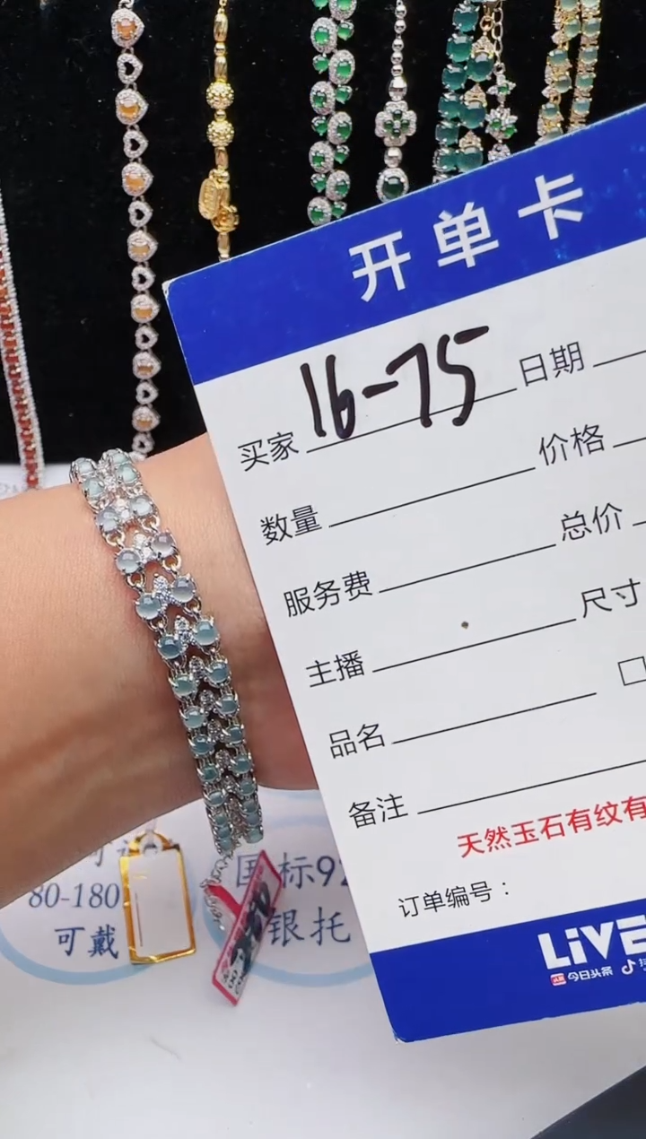 【闪购商品】翡翠戒指银S925镶嵌红星翡翠