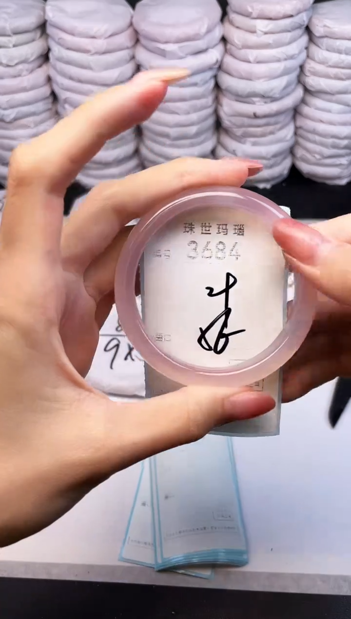 手镯玛瑙/玉髓未镶嵌3684