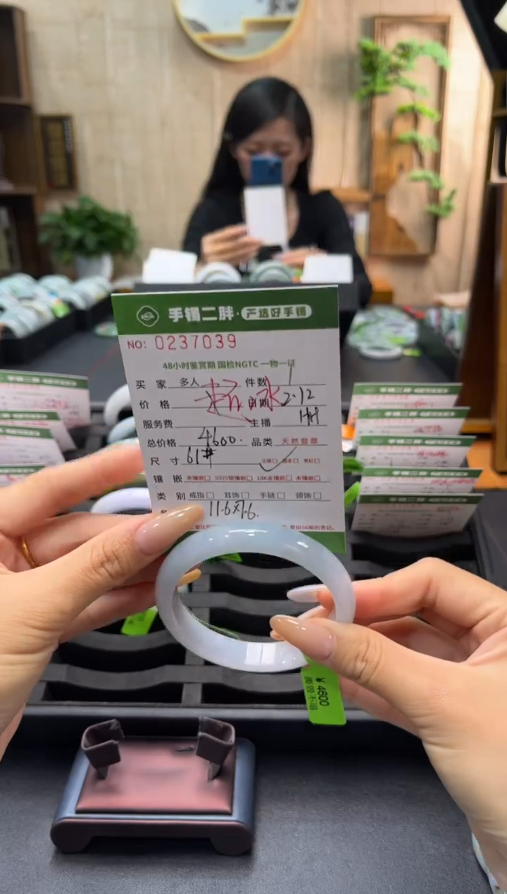 【闪购商品】翡翠手镯未镶嵌多人