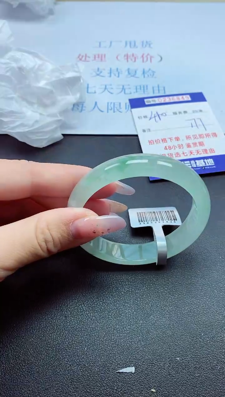 以实物为准0000236849