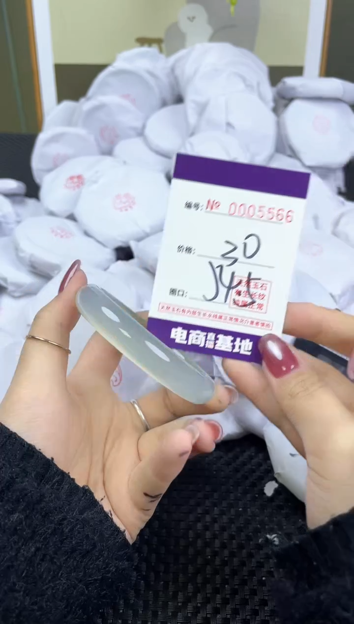 【闪购商品】玛瑙/玉髓手镯未镶嵌5566