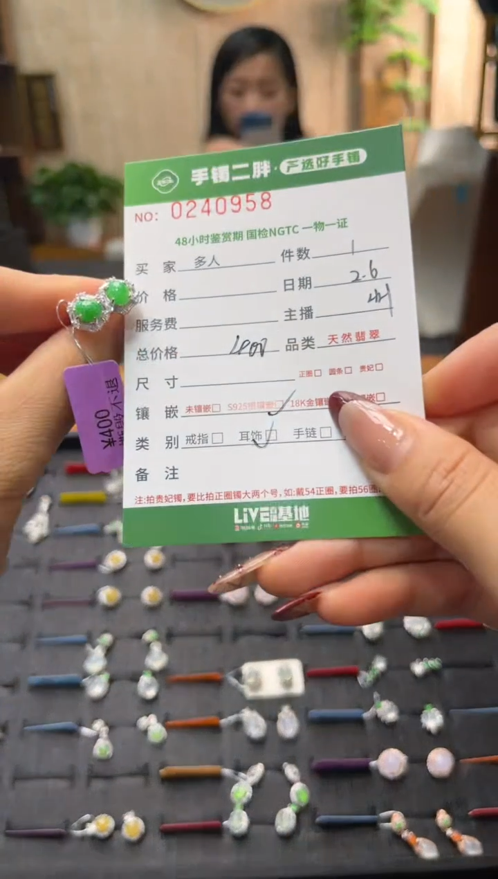 【闪购商品】翡翠耳饰银S925镶嵌多人